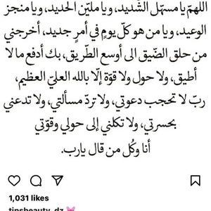 Meet your Posher, Kefah